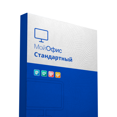 Офисная программа «МойОфис Стандартный»