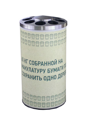 Урна Стаканчики 405х750 мм, черная сталь 