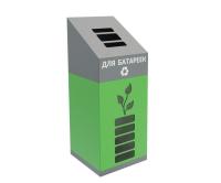 урна для батареек квадратная «астрей» артикул 42066