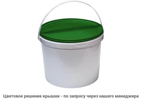 Ведро 11,5л круглое с крышкой с металлической ручкой (ПП), арт. ВП 11,5к бел, код: 15590