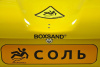 Контейнер для сыпучих противогололедных реагентов Boxsand