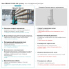 Ричтрак PROLIFT PRO RV 2090