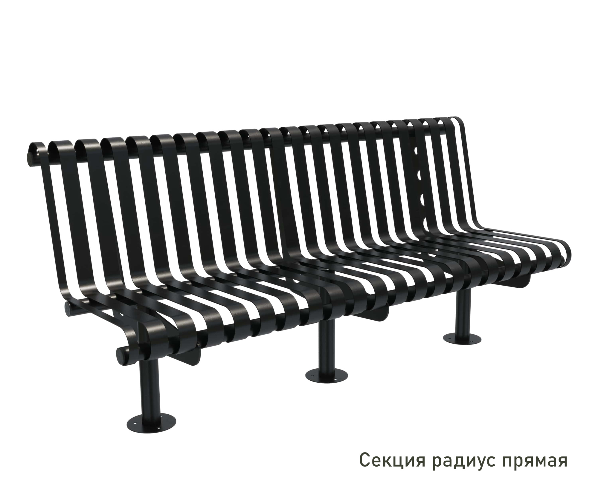 Скамейка стальная «Темп» Секция прямая
