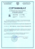 Весы электронные МЖА МТ-15 (2/5; 230х330) "Базар"
