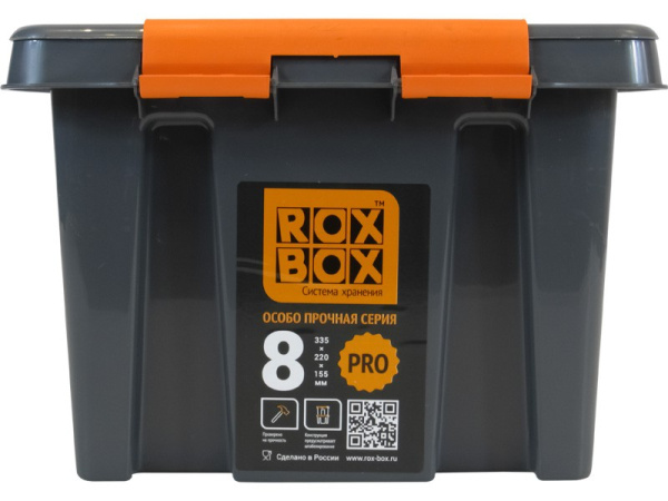 Ящик сплошной 335×220×155 мм, объем 8 л., арт.: Rox Box PRO 8, антрацит, код: 25338