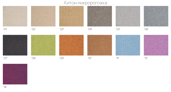 Пуф ДеФранс (Француз) Денззо шенилл - комфорт