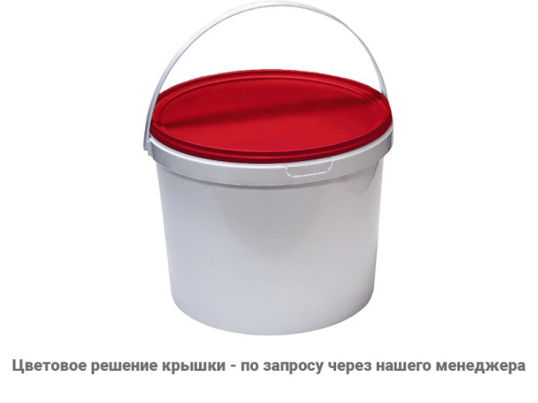 Ведро 11,5л круглое с крышкой с металлической ручкой (ПП), арт. ВП 11,5к бел, код: 15590