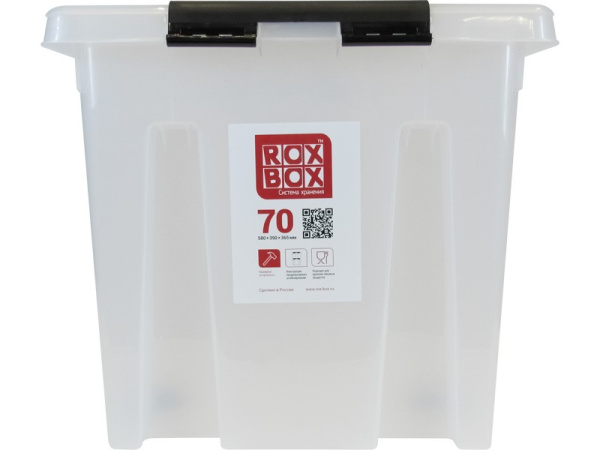 Ящик 580х390х350, цвет-, арт. Rox Box 70, код: 18712