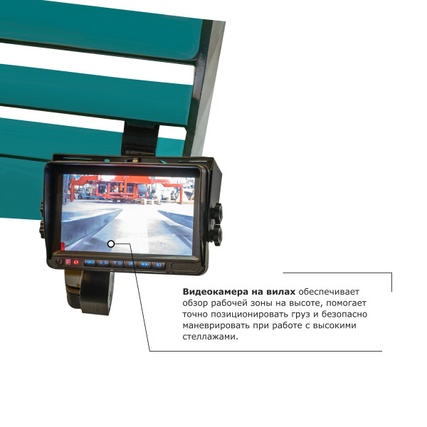 Ричтрак PROLIFT PRO RV 2070 li-ion